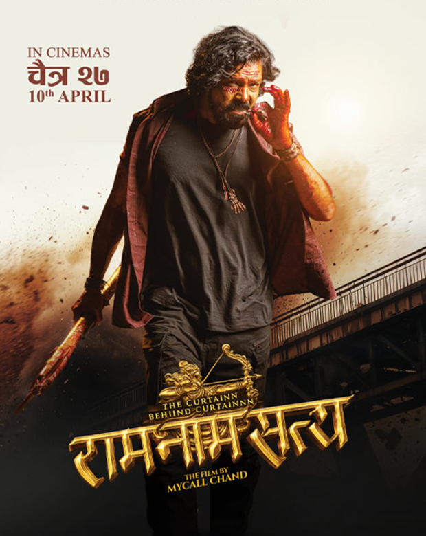 Action, Suspense, Drama